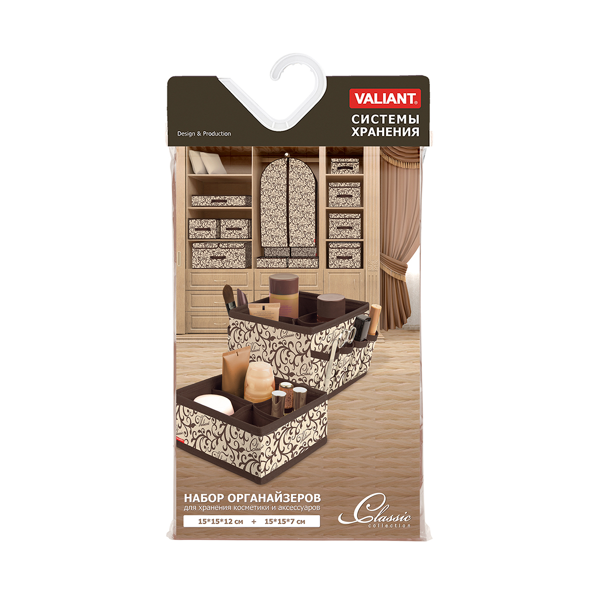 Органайзеры для косметики и аксес. "classic" 2 шт. (15*15*12; 15*15*7 см) (1/24) "valiant" cl-s4s4