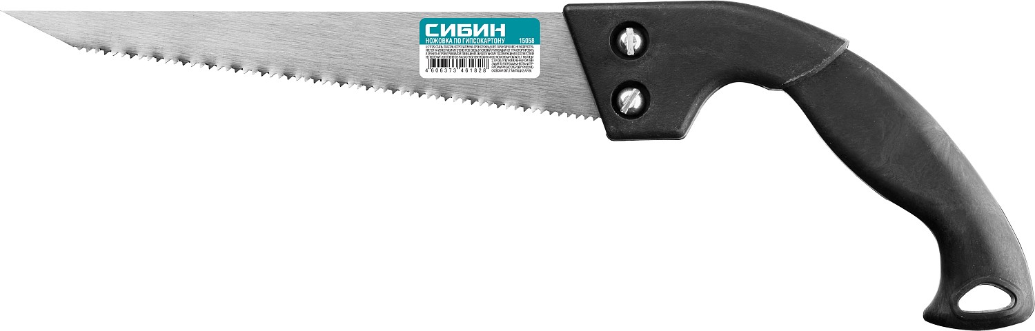 СИБИН 200 мм, шаг 8 TPI (3 мм), выкружная ножовка по гипсокартону (15058)