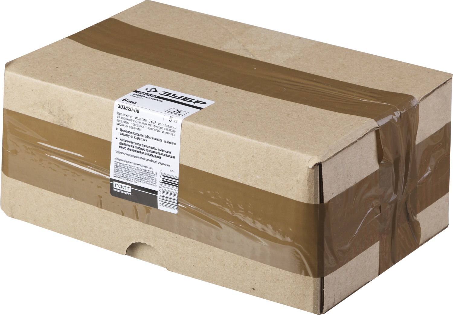 ЗУБР DIN 9021, 6 мм, цинк, 5 кг, кузовная шайба (303820-06)