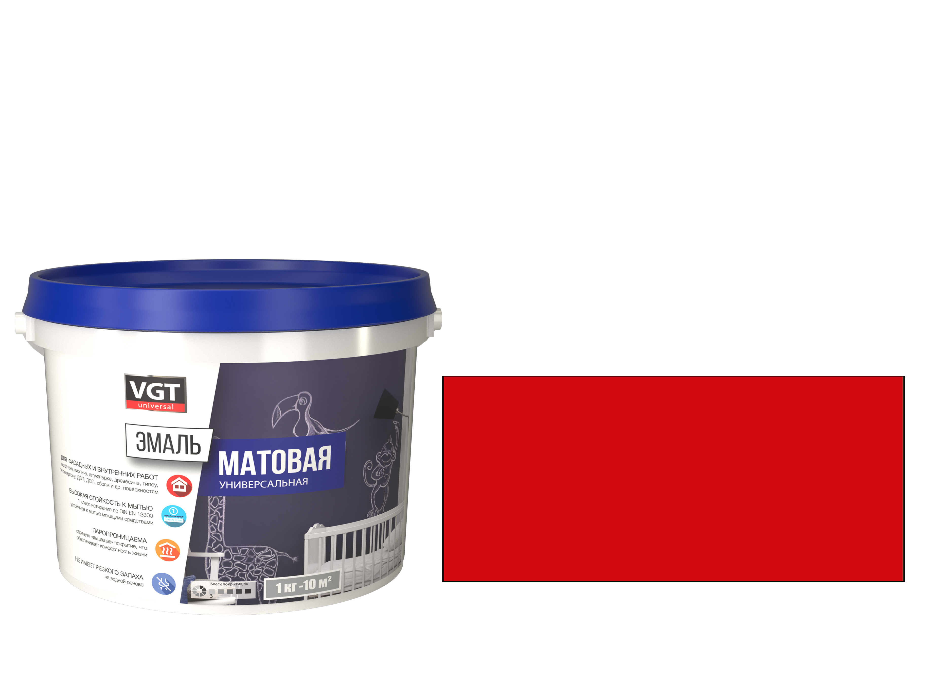 Эмаль вд-ак-1179  универсал.  матов. красная (ral 3020) 2,5 кг (4) "вгт"