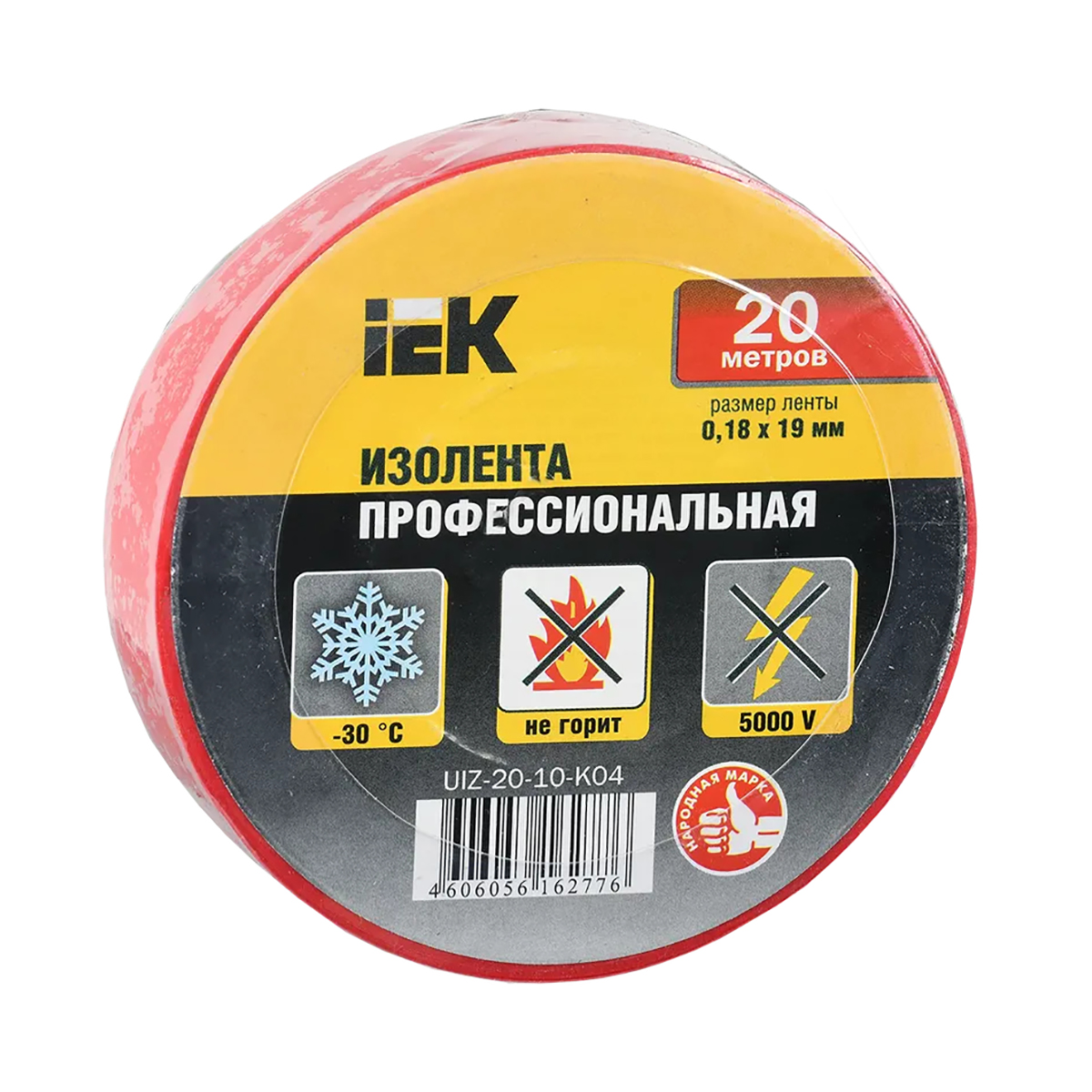 Изолента пвх 19 мм х 20 м красная, 180 мкм (10/200) "iek"