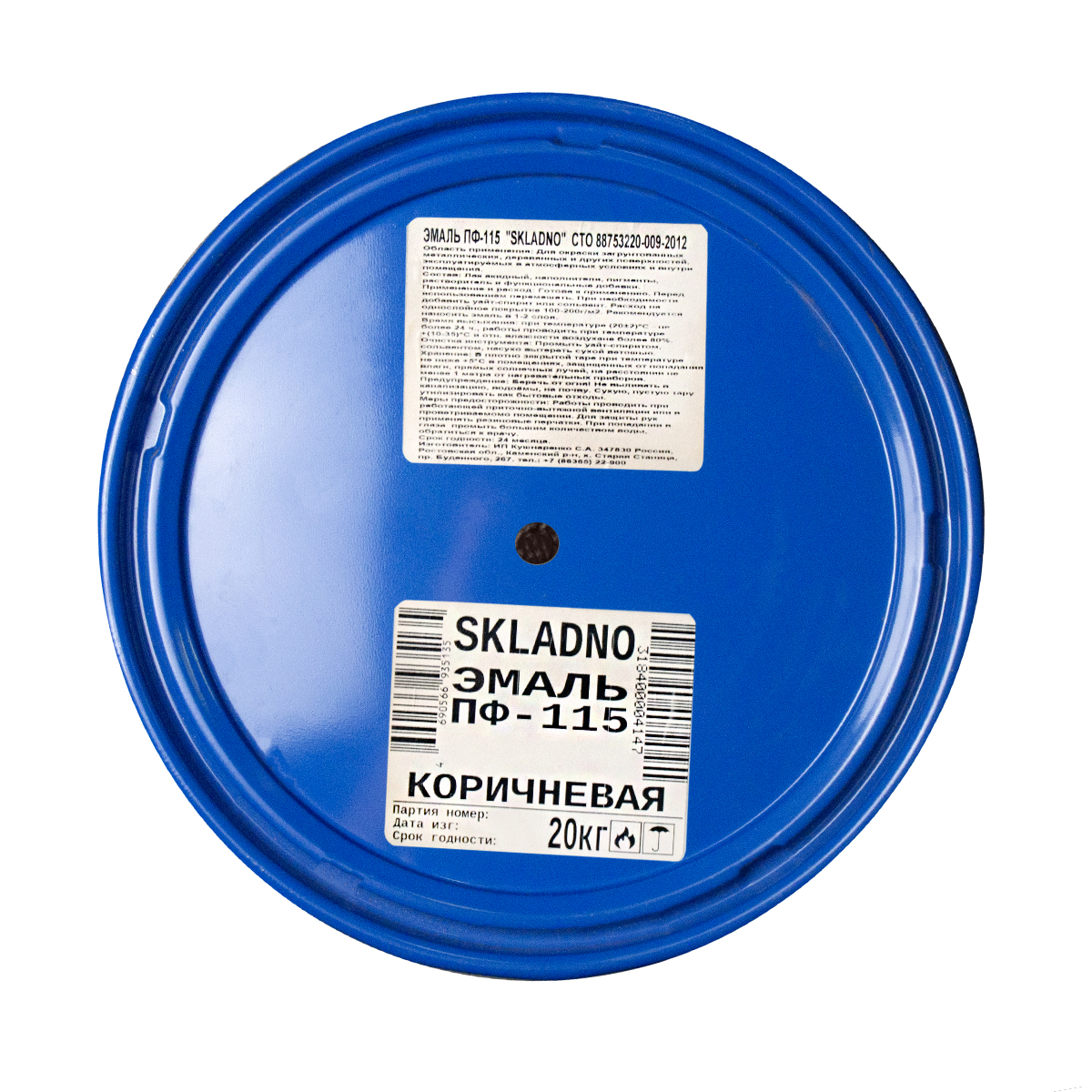 Эмаль пф-115  "skladno" коричневая 20 кг (1)