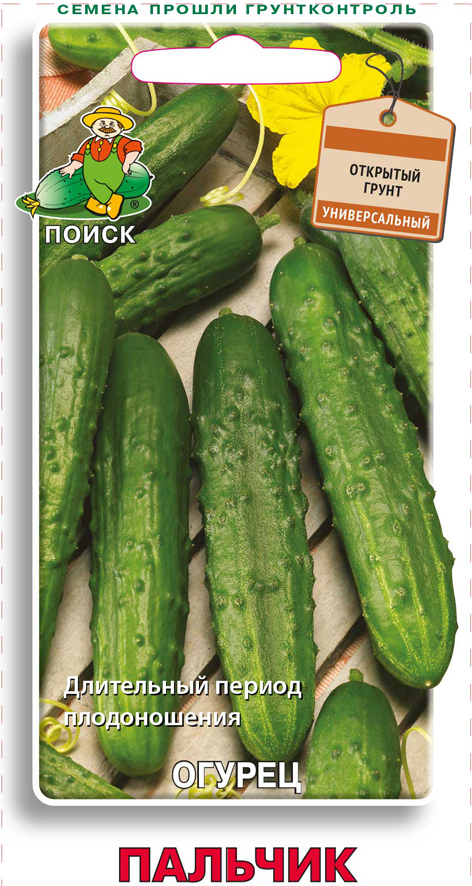 Семена огурец "пальчик" 15 шт. (10/100) "поиск"