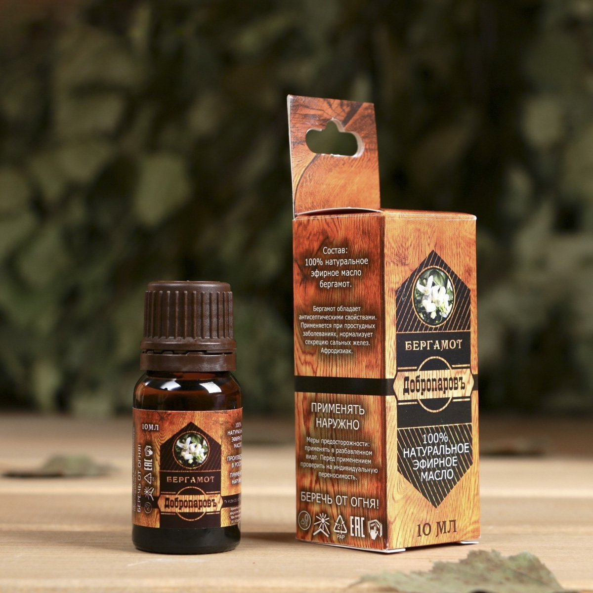 Масло эфирное "бергамот" 10 мл "добропаровъ" 2870073