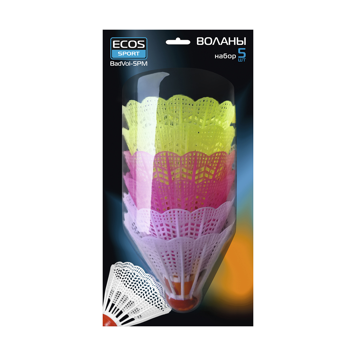 Воланы для бадминтона набор 5 шт. badvol-5pm (1/10/120) "ecos"