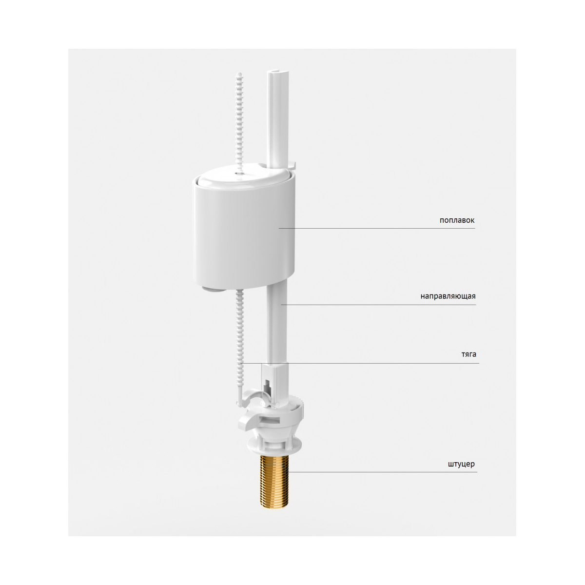 Клапан заливной "eko" донный (1) "berges"