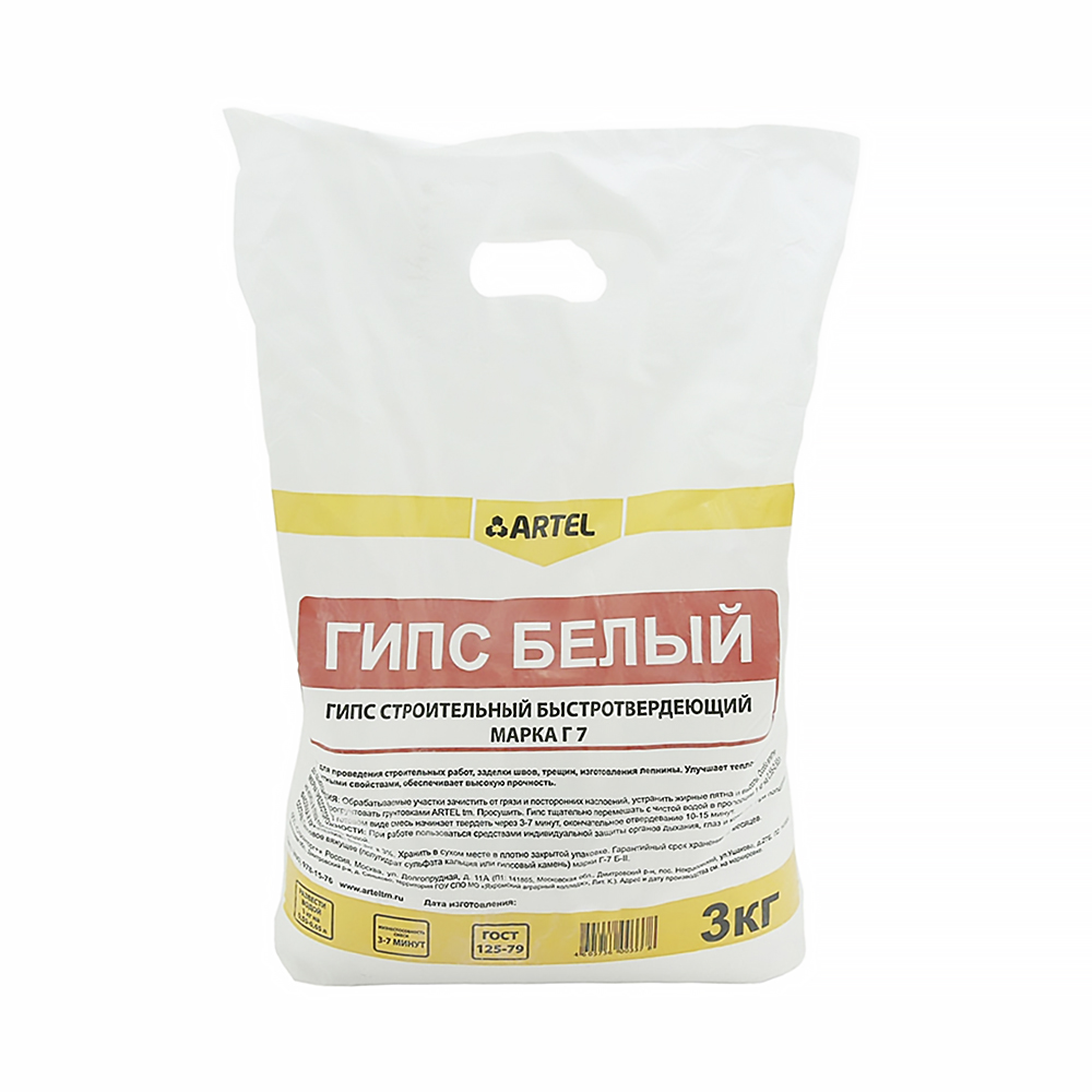 Гипс белый 3 кг (10) "артель"