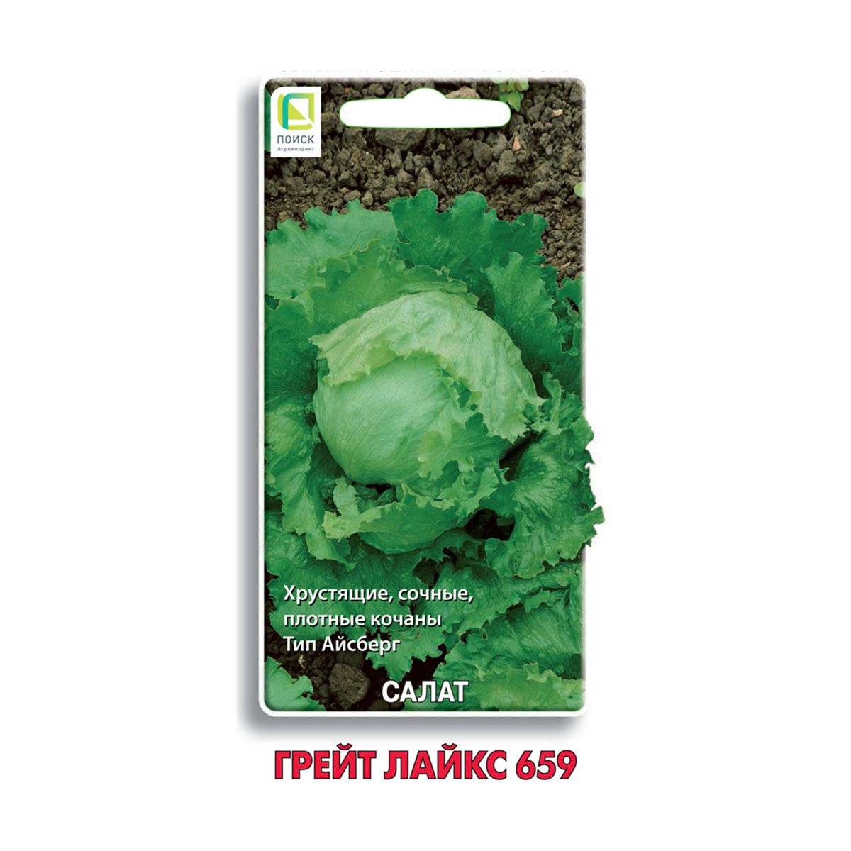 Семена салат "грейт лайкс 659" (а) 1 г (10/100) "авторские сорта и гибриды"