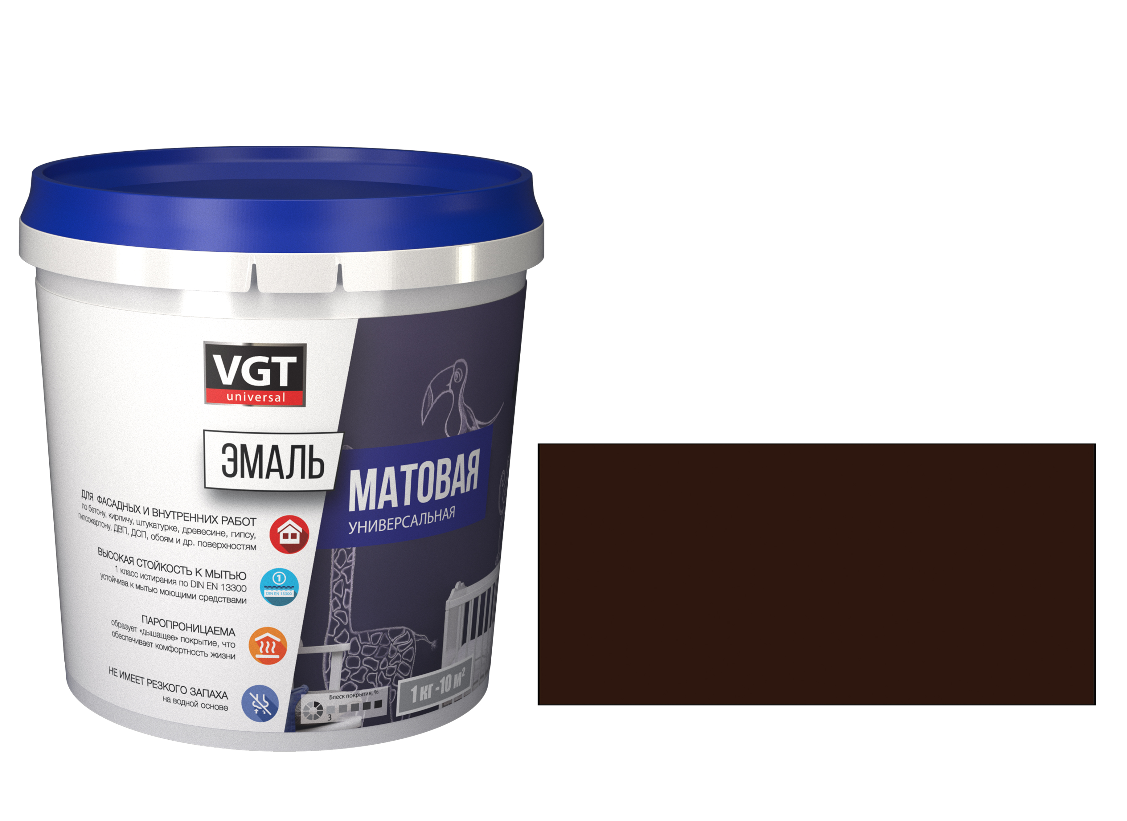 Эмаль вд-ак-1179  универсал.  матов. темно-коричневая (ral 8017) 1 кг (6) "вгт"