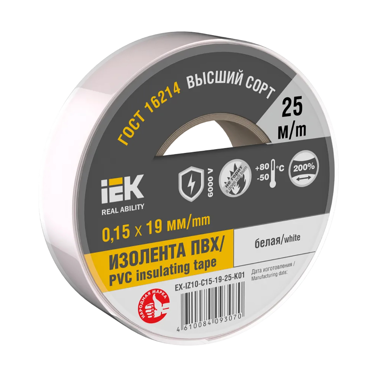Изолента пвх 19 мм х 25 м белая , 150 мкм (10/160) "iek"