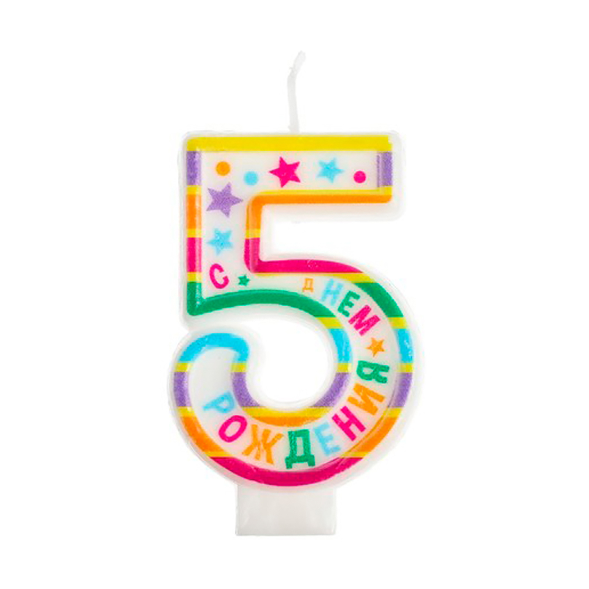 Свеча для торта цифра "5 с днем рождения" 4,3*7,2 см (1/100) "страна карнавалия" 1740050