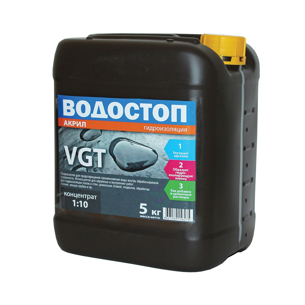 Грунт-концентрат "водостоп-акрил"  5 кг (1) "вгт"