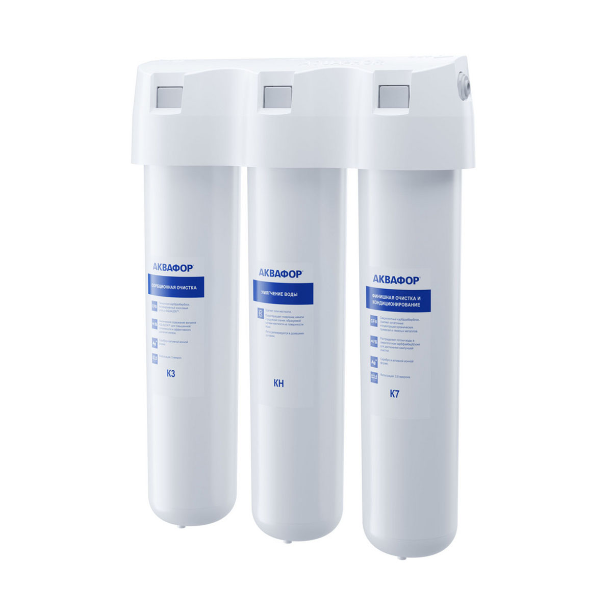 Система очистки воды "кристалл h" 3 ступени (под мойку, с краном) (1/3) "аквафор"