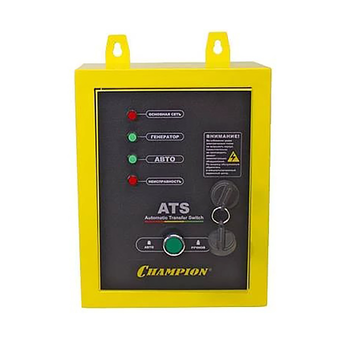 Генератор бензиновый gg6501e с блоком автоматического включения (ats) "champion"