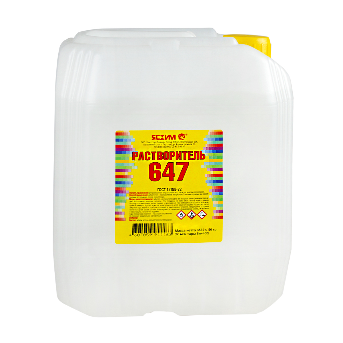 Растворитель  647  5 л евро (1) "ясхим"