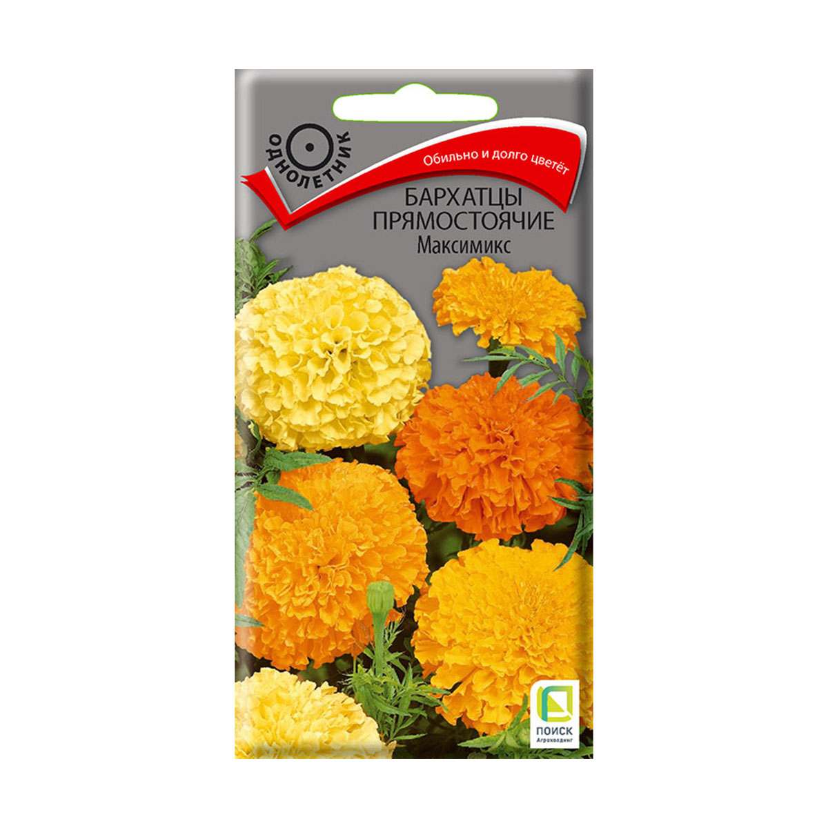 Семена цветов бархатцы прямостоячие "максимикс" 0,3 г  ("1) (10/100) "поиск"