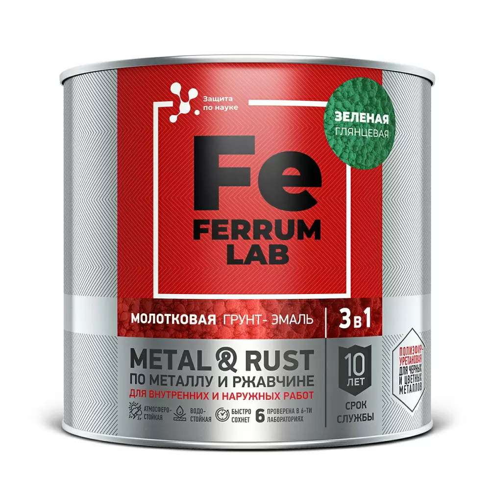 FERRUM LAB грунт-эмаль по ржавчине 3 в 1 молотковая зеленая (2л)