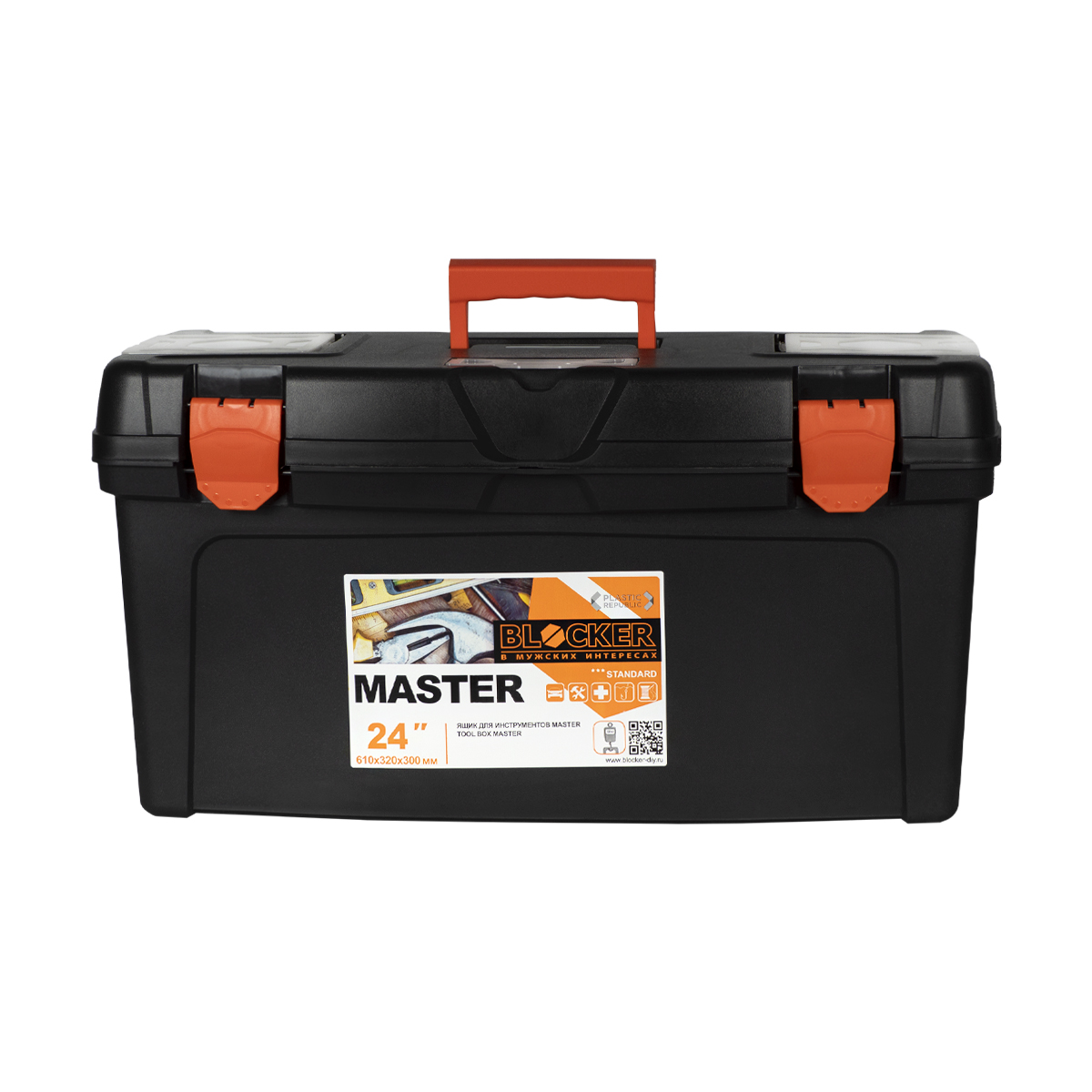 Ящик для инструмента "master" №24  черн./оранж.(1/4) "blocker" br6006чрор