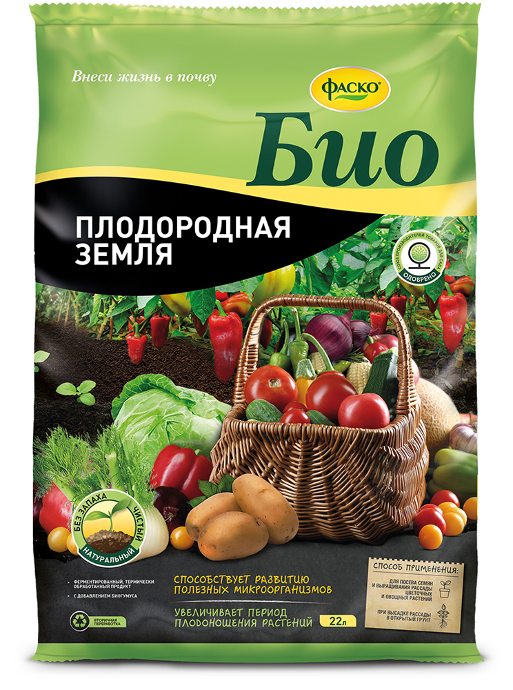 Грунт "плодородная земля" 22 л (1/52) "фаско био"