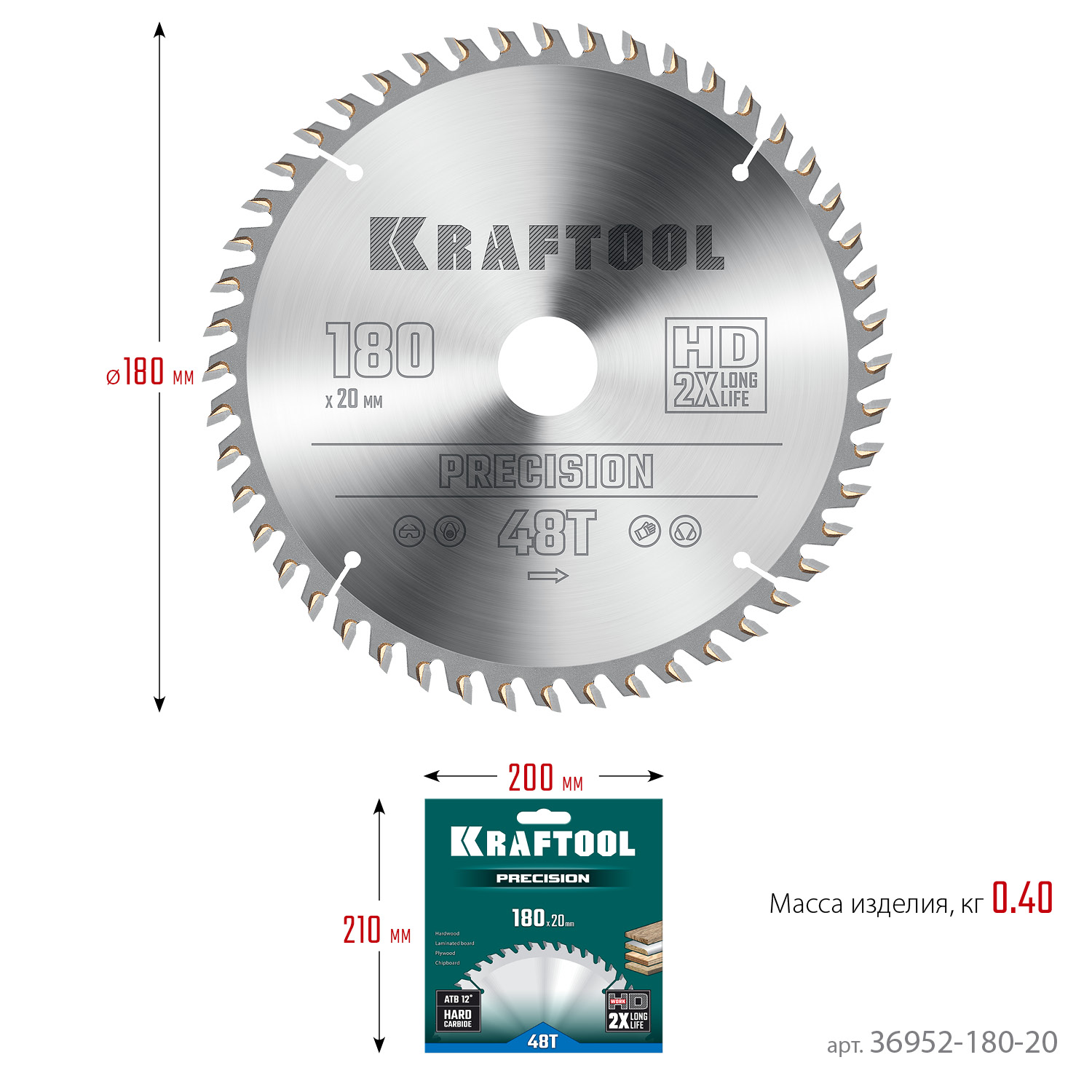 KRAFTOOL Precision, 180 х 20 мм, 48Т, пильный диск по дереву (36952-180-20)