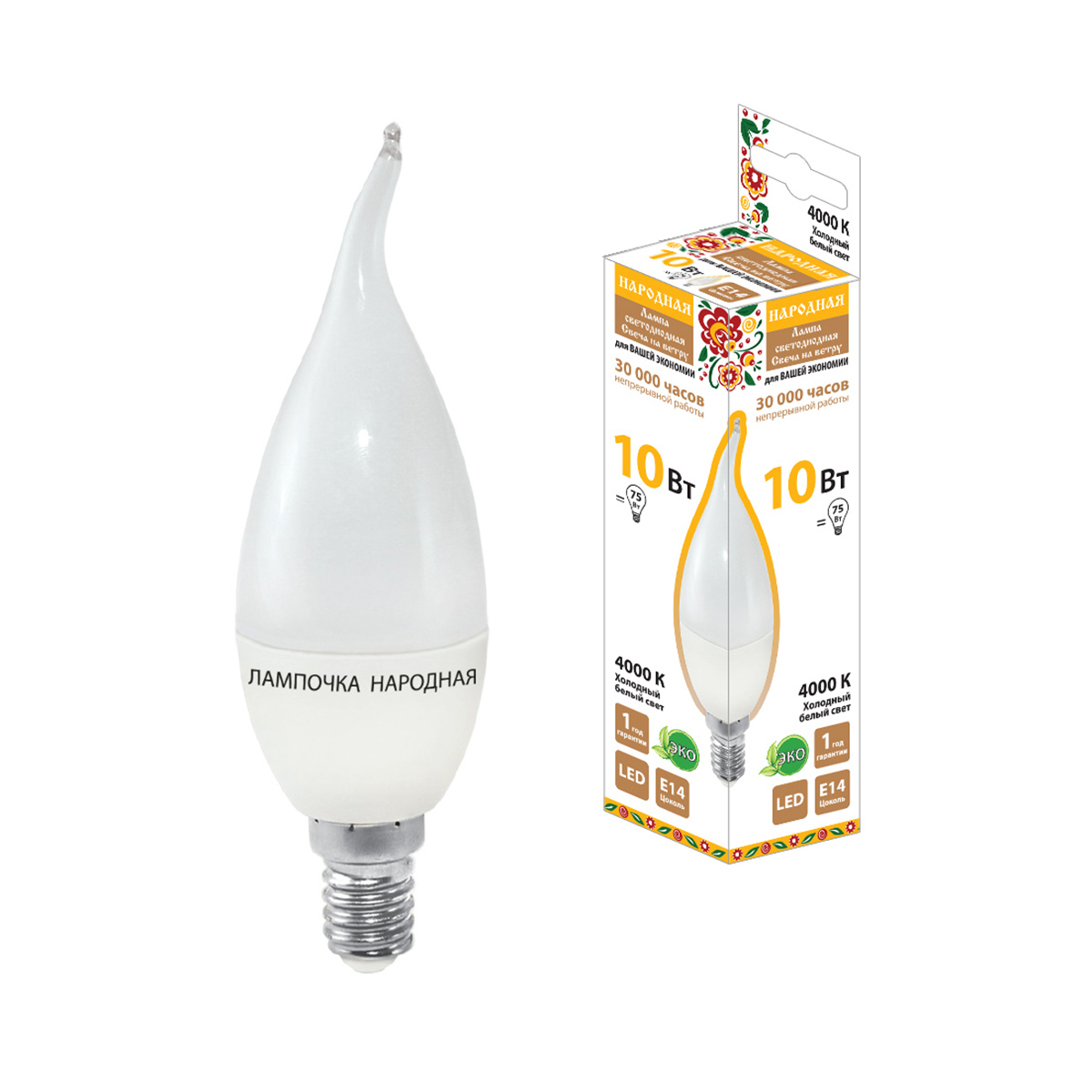 Лампа светодиодная wfc37 свеча на ветру 10w 4000 к e14 холодн. свет (10/100) народная sq0340-1600