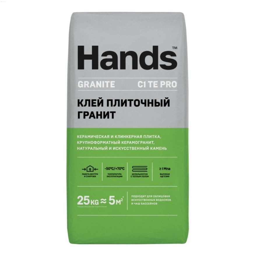 Клей плиточный Hands Granite PRO (C1 TE), 25 кг