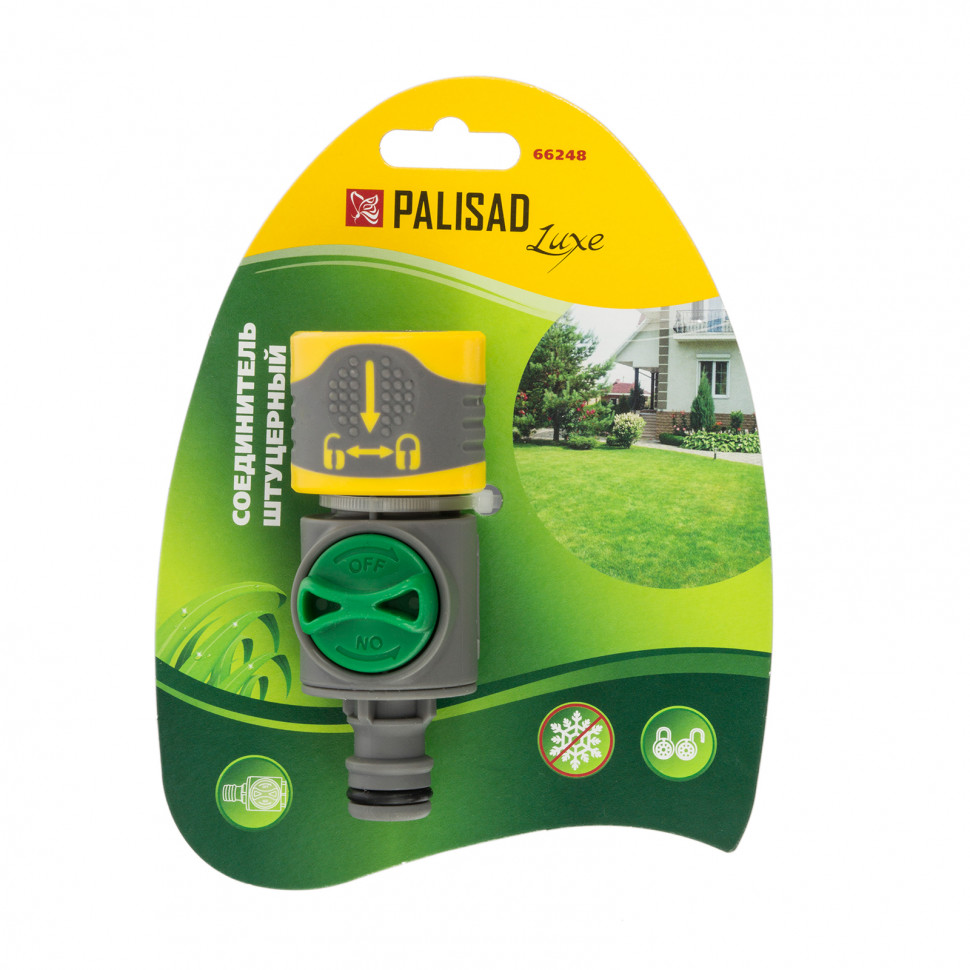 Соединитель штуцерный с переключателем Palisad Luxe (66248)