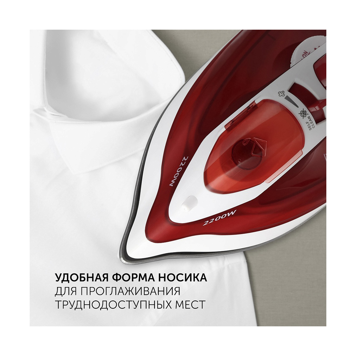 Утюг pir 2281k 2200 вт подошва керамич. (1/10) "polaris"