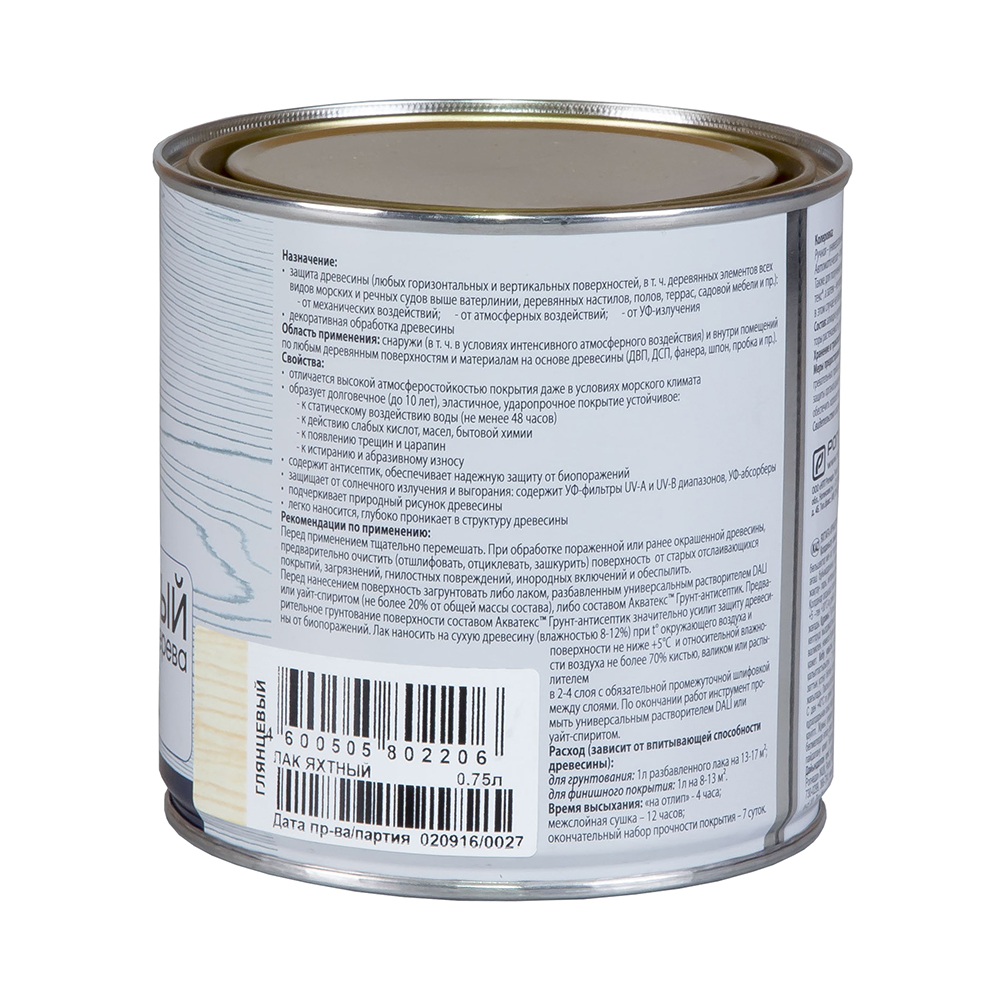 Лак яхтный евротекс глянцевый  0,75 л (6) "рогнеда"