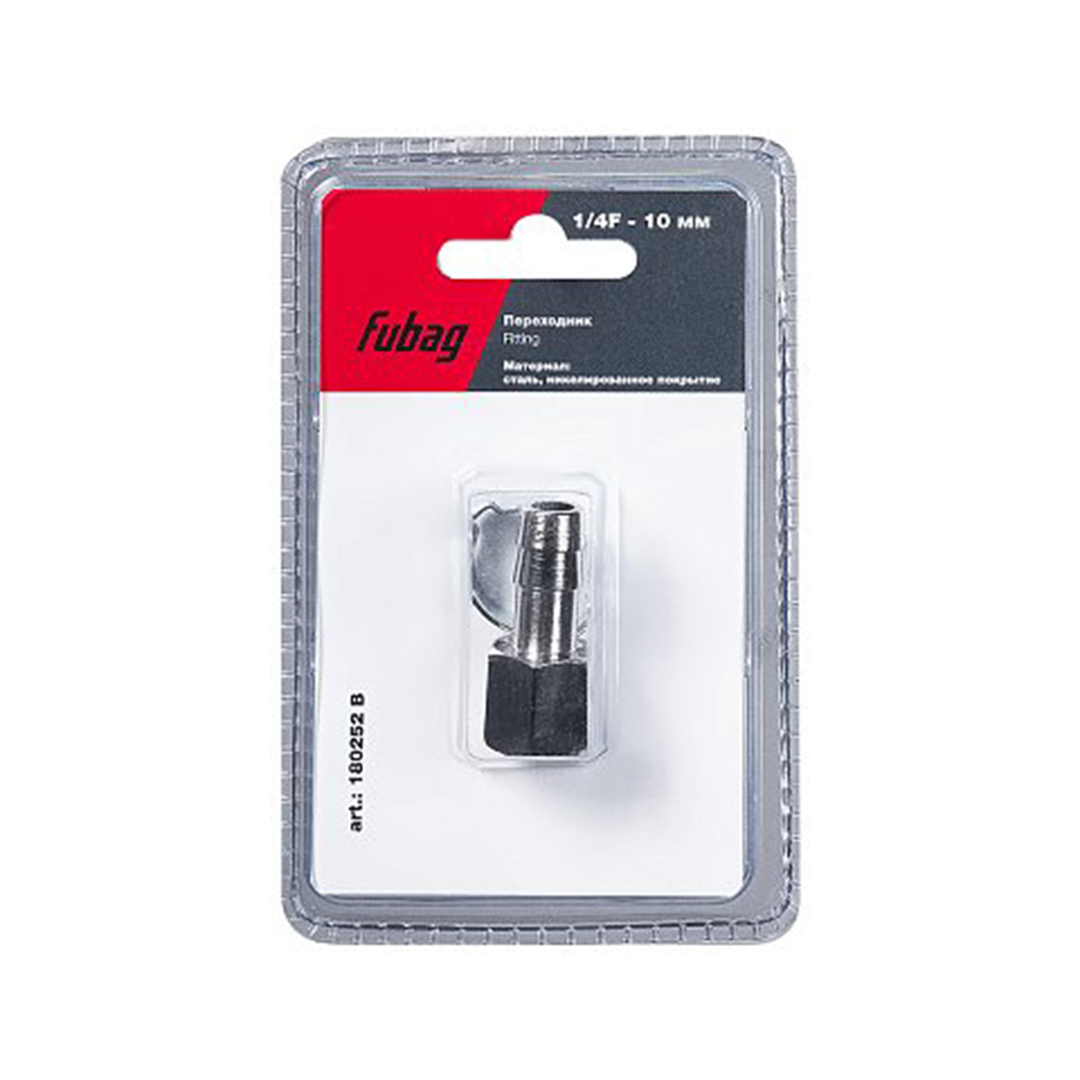 Переходник для компрессора (1/4"f  - елочка 10 мм) с обжим. кольцом (блистер) (1) "fubag" 180252 b