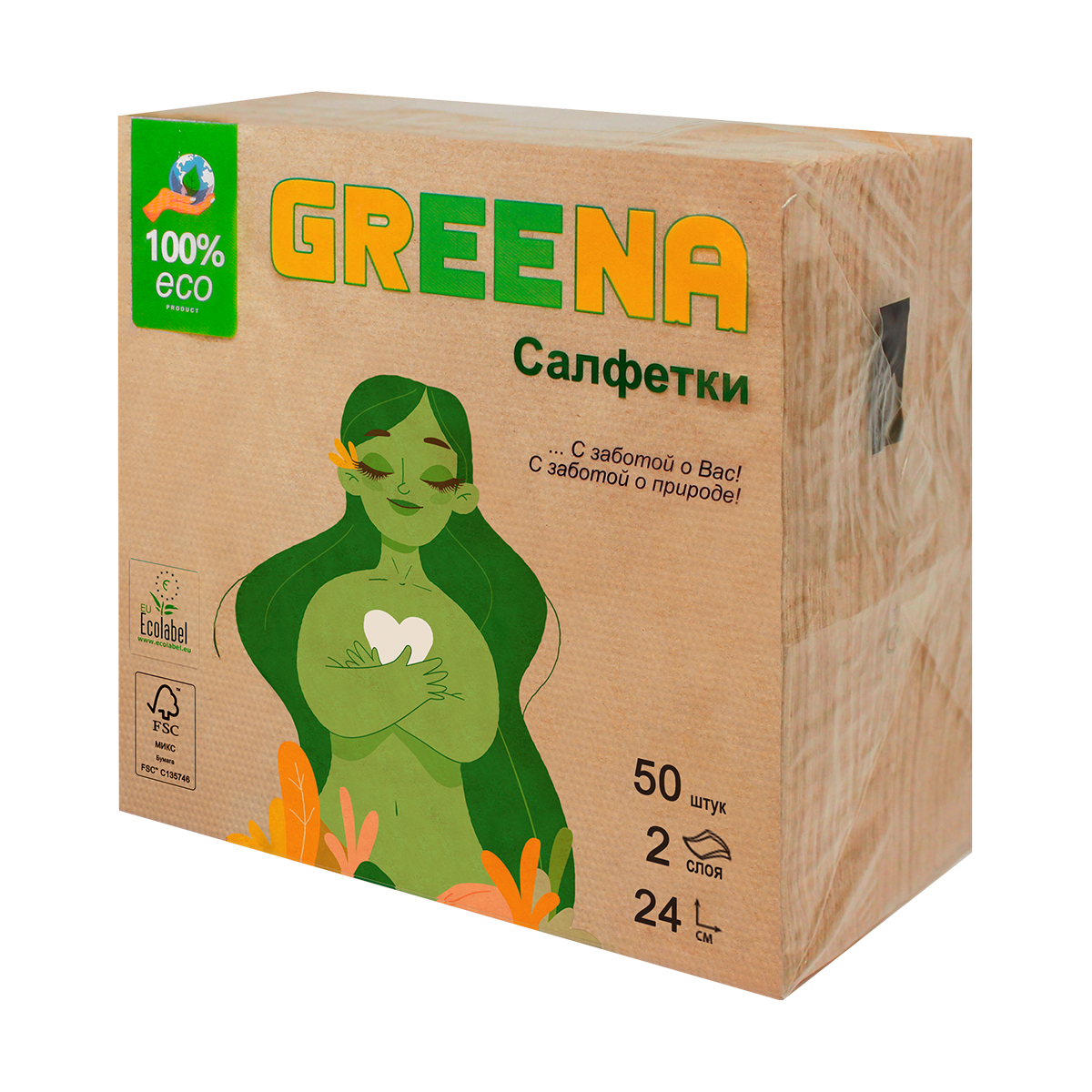 Салфетки бумажн. 2-х слойные упак. 50 листов  24*24 см (крафт) (1/48) "greena "