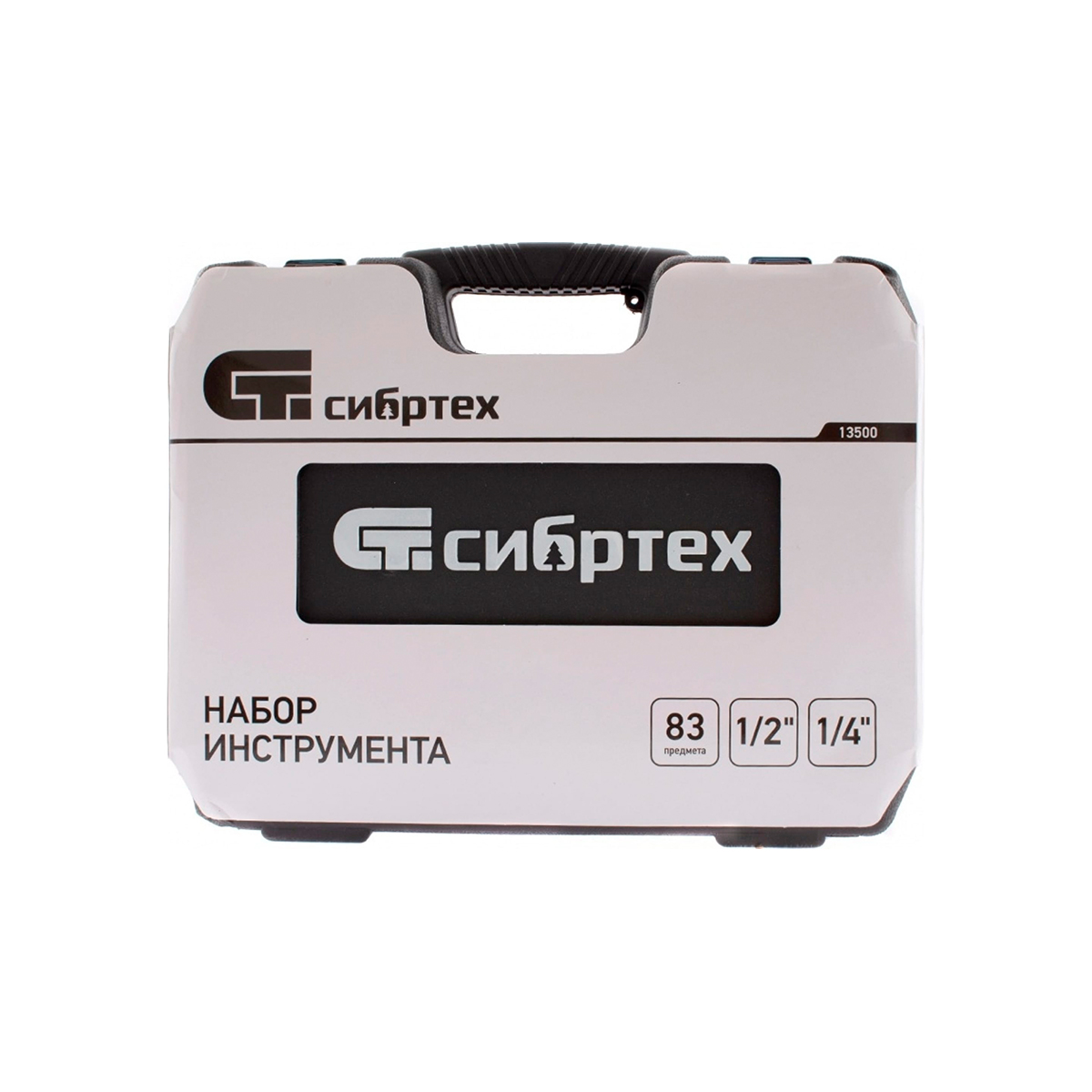 Набор инструмента для автомобиля 1/2", 1/4" (83 предм.) (1/3) "сибртех"