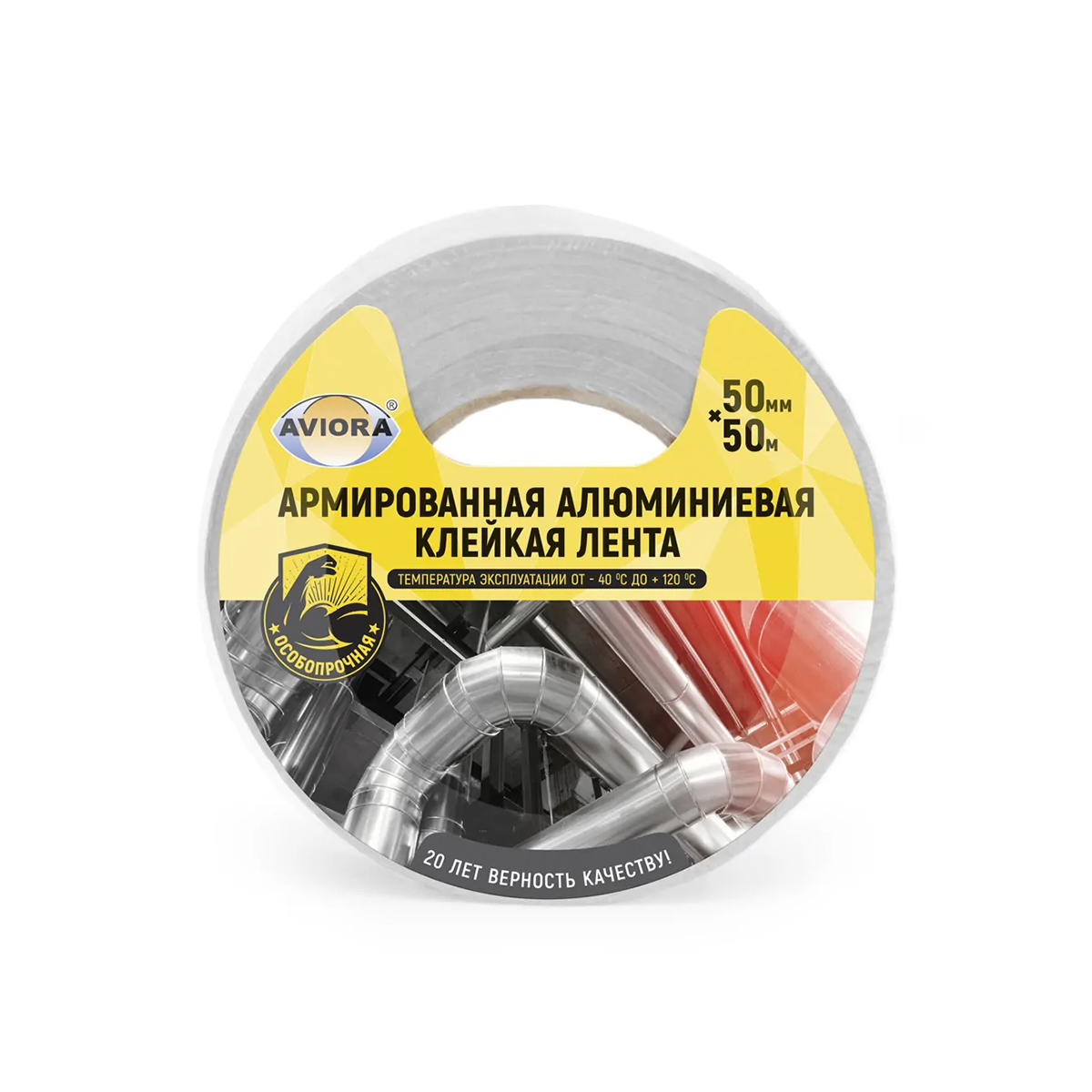 Лента клейкая армиров. алюмин. 50 мм х 50 м (1/24) "aviora" 302-047