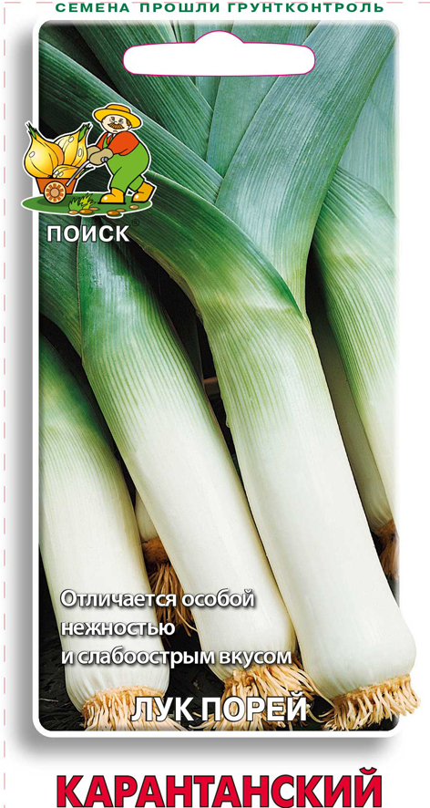Семена лук порей "карантанский" 1 г (10/100) "поиск"