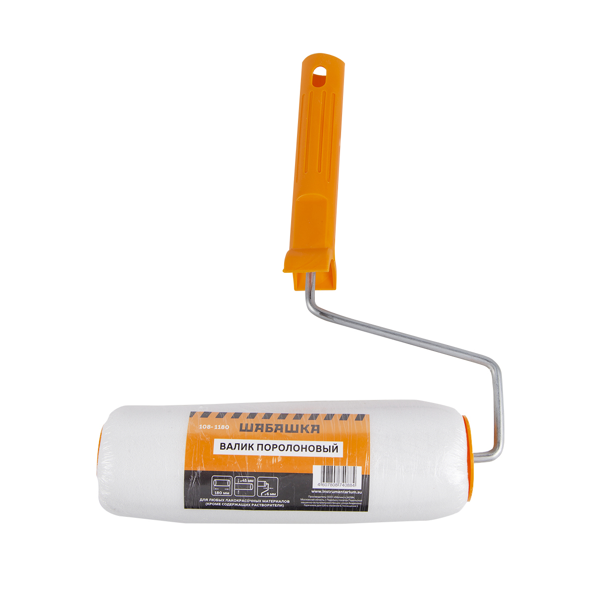 Валик поролоновый "шабашка" 180 мм (1/60) 108-1180