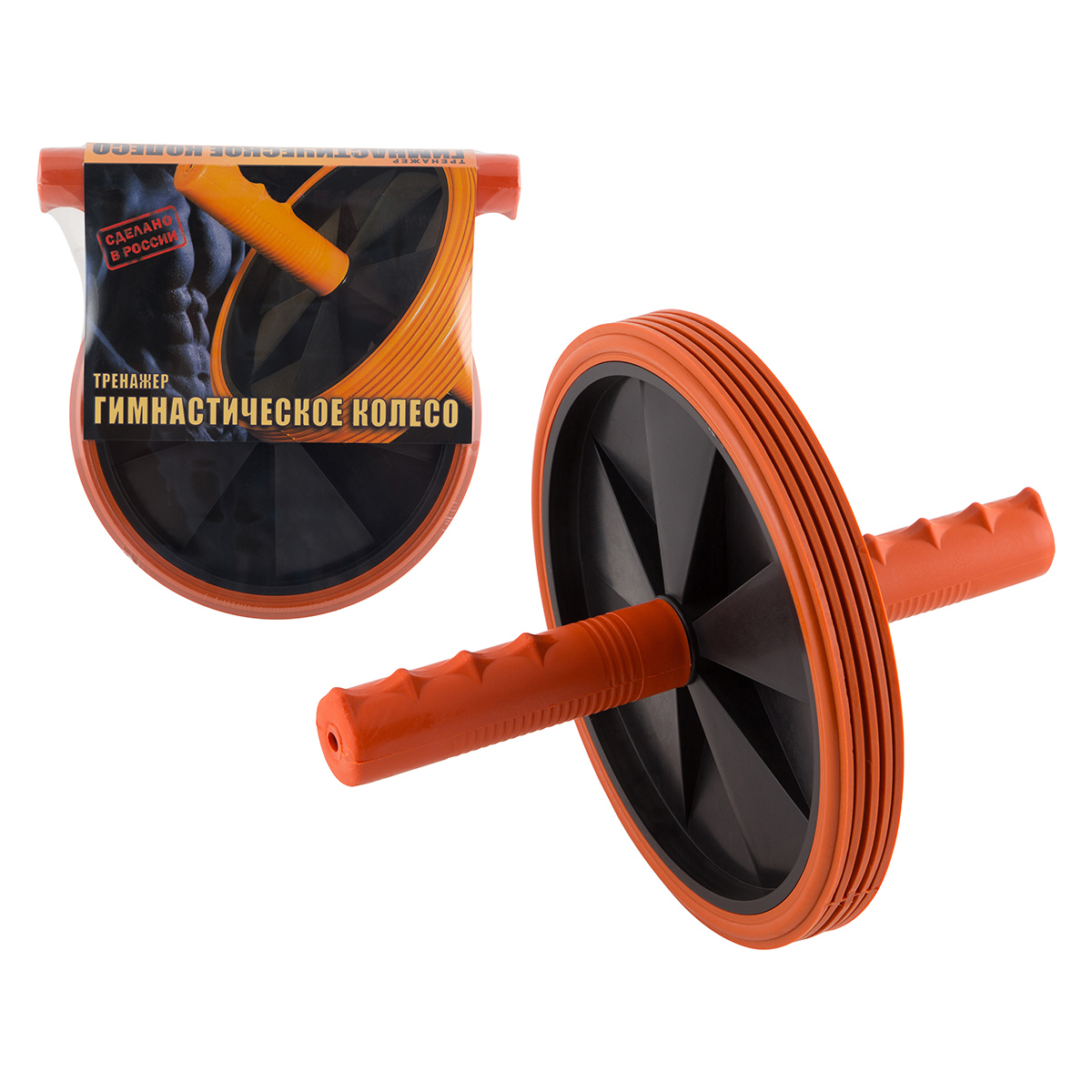 Ролик гимнастический 1- колесный  d=18,5 см (1//20)