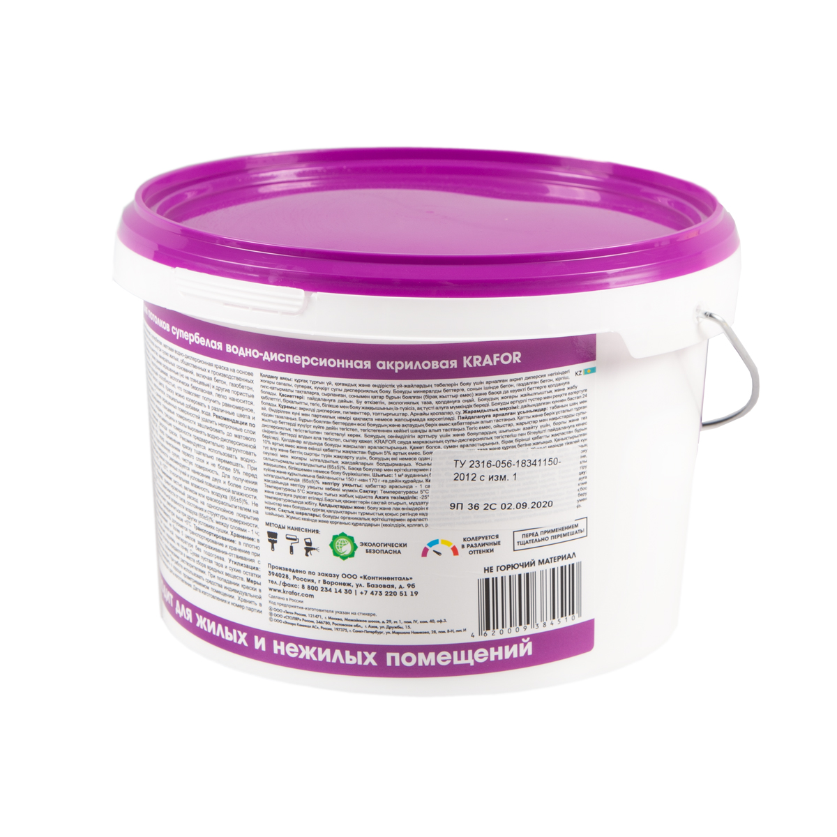 Краска в/д  для потолков супербелая  3 кг (1) "krafor"   (фиолет.)