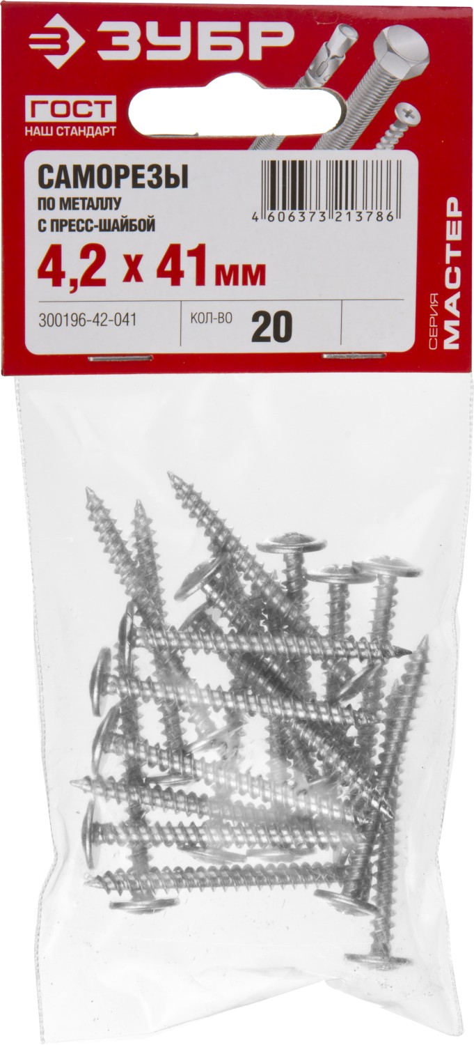 ЗУБР ПШМ, 41 х 4.2 мм, цинк, 12 шт, саморез с пресс-шайбой (300196-42-041)