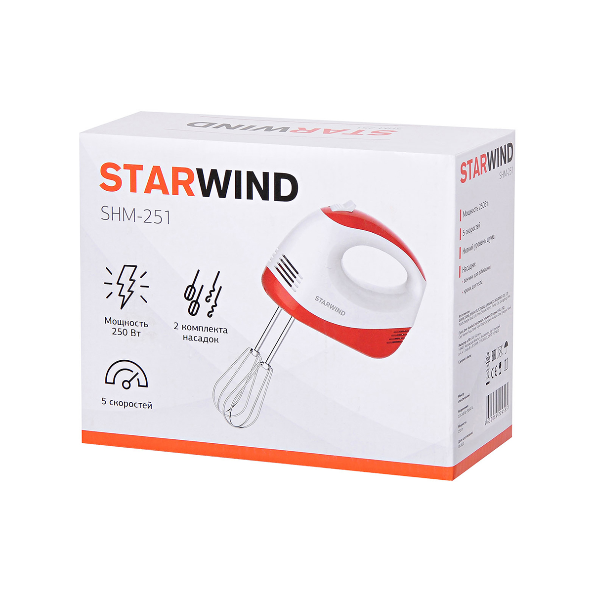 Миксер shm-251  5 скоростей, 250 вт (1/8) "starwind"