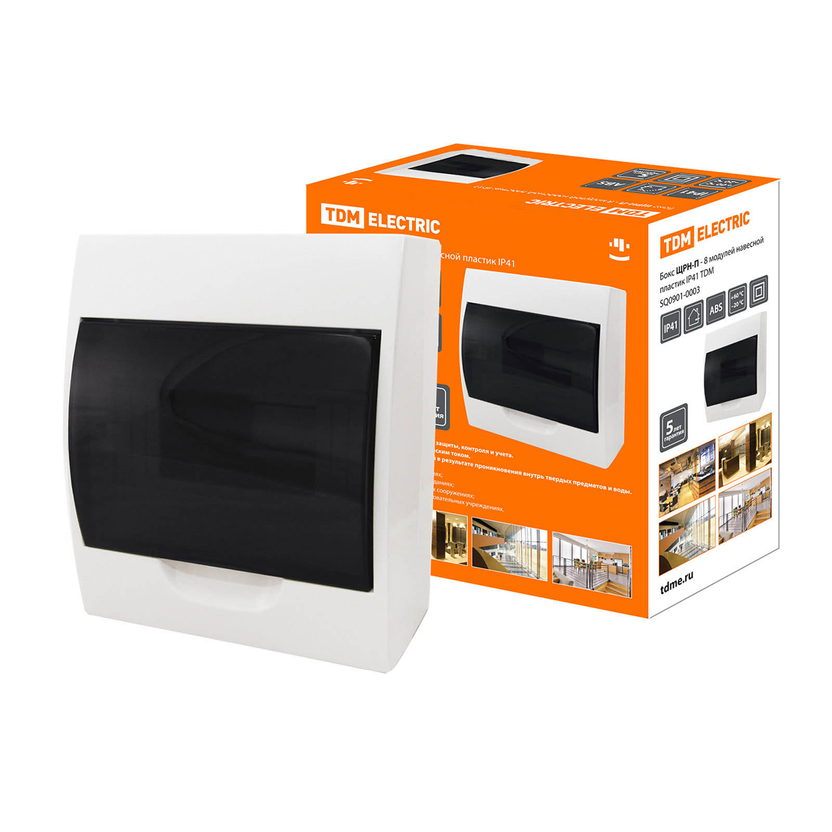 Щиток распределительный навесной щрн-п  8 модулей, пластик ip41 (1/20) tdm sq0901-0003