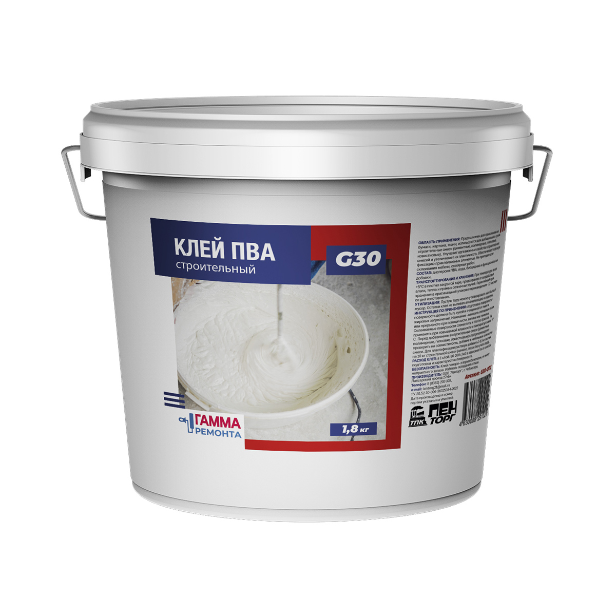 Клей пва строительный  1,8 кг (1/6) "гамма ремонта"