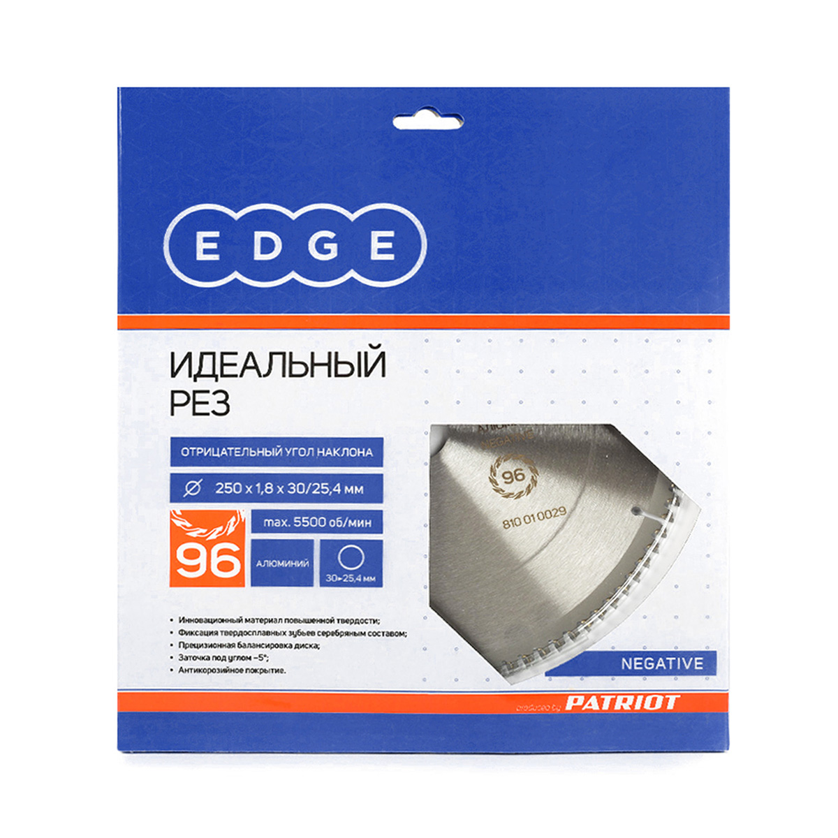 Диск пильный по алюминию 250 х 30/25,4, 96 зубьев, отриц. наклон (1/25) "edge by patriot" 810010029