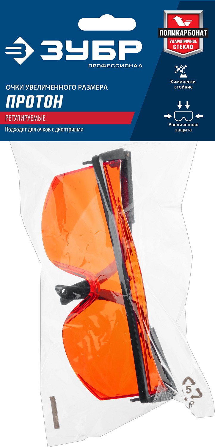 ЗУБР ПРОТОН, открытого типа, красные, линза увеличенного размера, защитные очки, Профессионал (110483)
