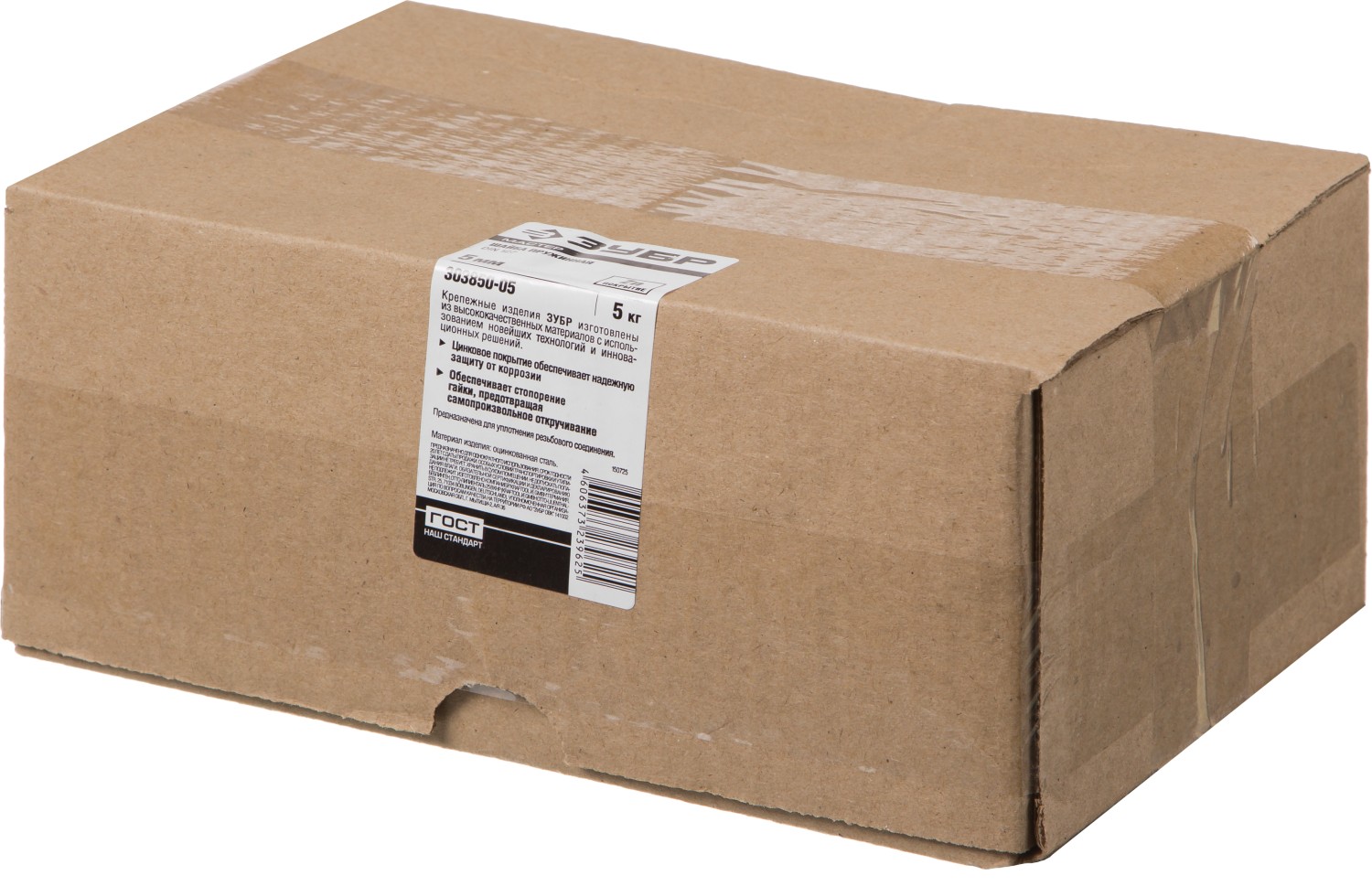 ЗУБР DIN 127, 5 мм, цинк, 5 кг, пружинная шайба (303850-05)