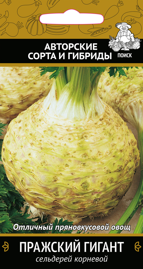 Семена сельдерей корневой "пражский гигант" (а) 0,5 г (10/100) "авторские сорта и гибриды"