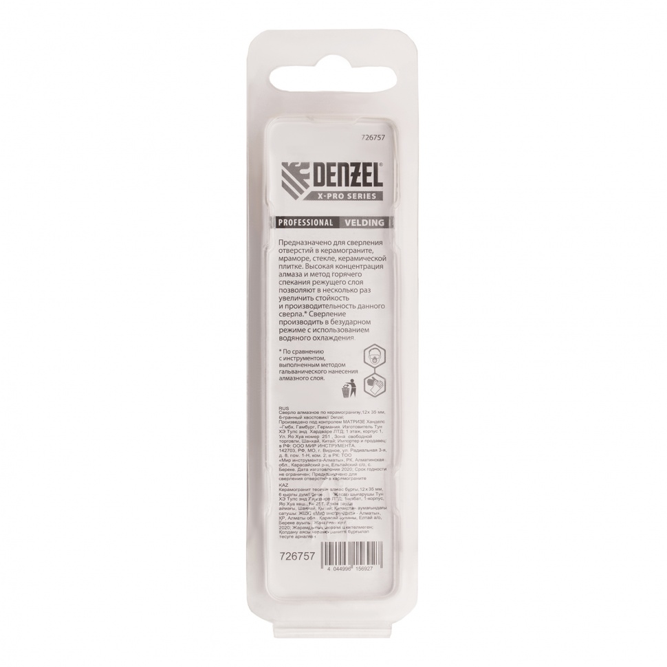 Сверло алмазное по керамограниту, 12 х 35 мм, шестигранный хвостовик Denzel (726757)