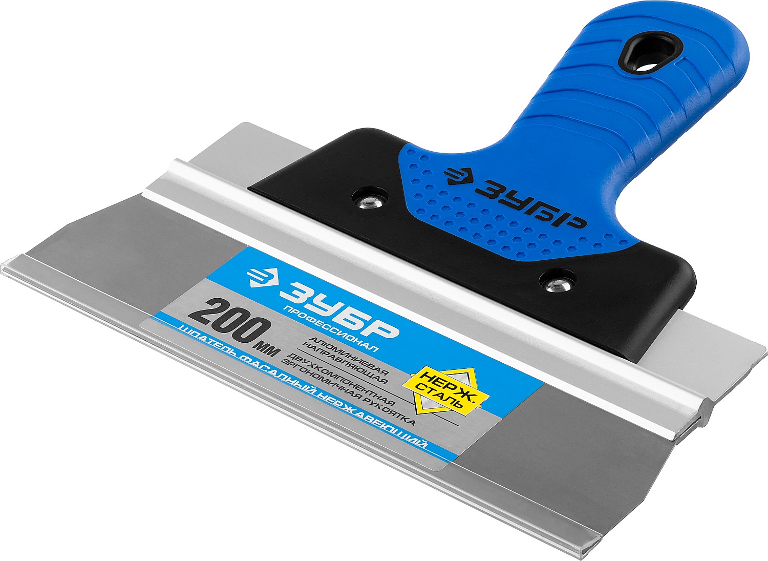 ЗУБР 200 мм, усиленная алюминиевая направляющая, двухкомпонентная ручка, нержавеющий, фасадный шпатель, Профессионал (10049-20)