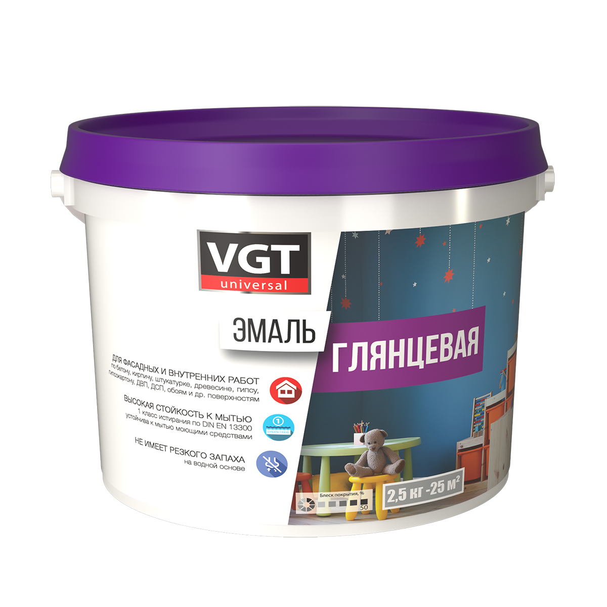 Эмаль вд-ак-1179  универсал. темно-коричневая (ral 8017) 2,5 кг (4) "вгт"