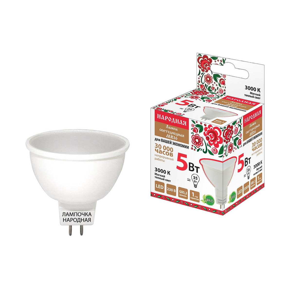 Лампа светодиодная mr16  5w 6500 к  gu5,3  дневной свет (10/200) народная sq0340-1607