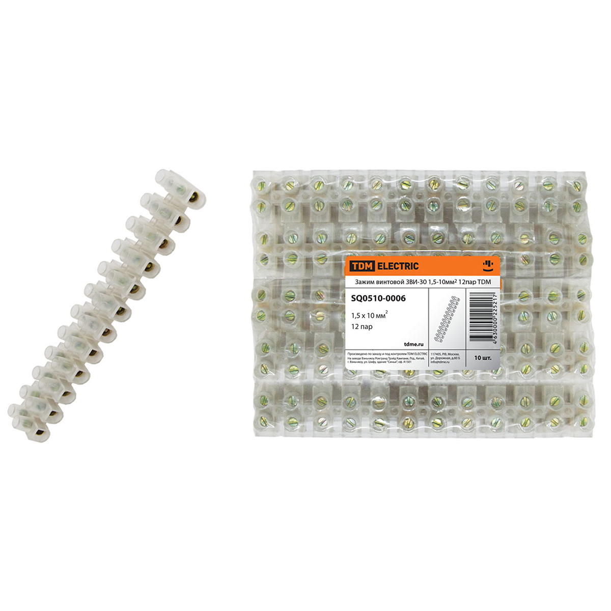 Зажим винтовой зви-30 полиэтилен 1,5-10 мм², 12 пар (10/150) tdm sq0510-0006
